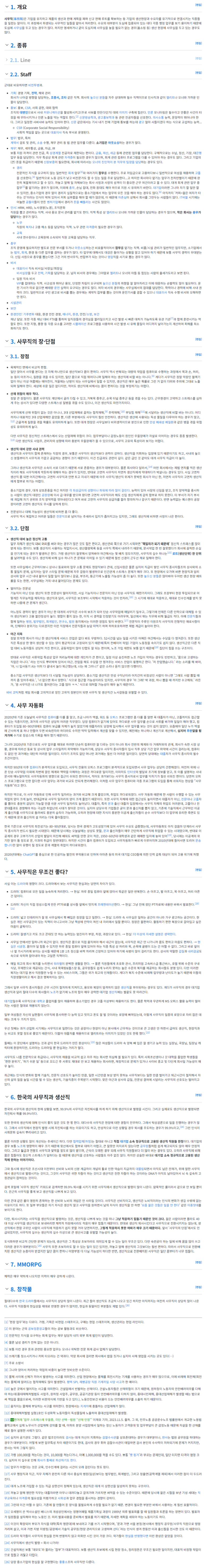 thumbnail 1766520058638 사람인 자기소개서 작성 첨삭대필 사람인 자기소개서 작성 첨삭대필